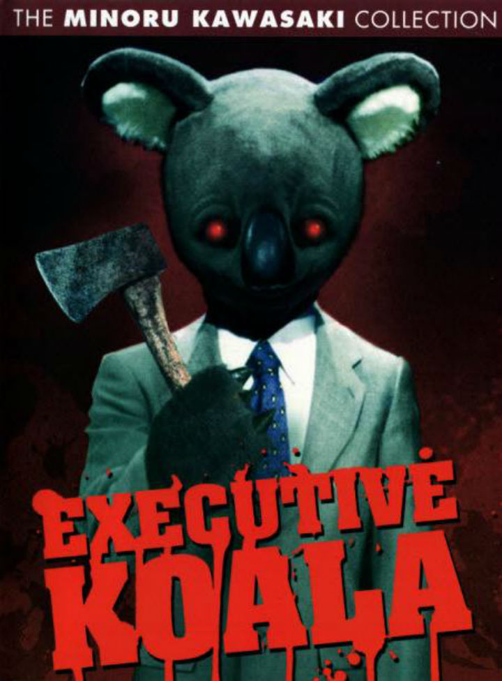 Исполнительный Коала / Executive Koala