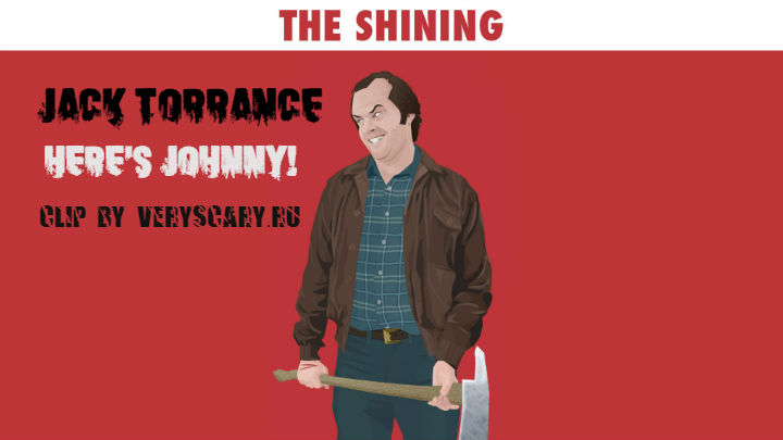 Jack Torrance - Here's Johnny!