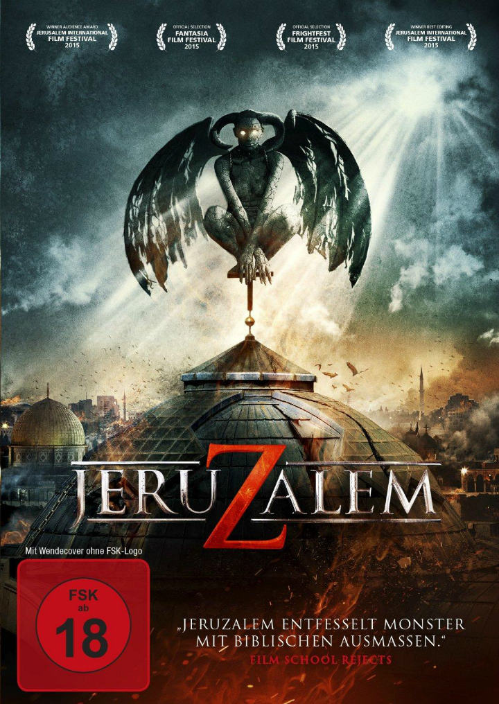 Иерусалим / Jeruzalem (2015)
