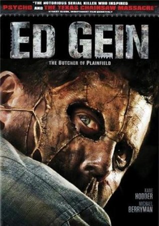 Эд Гин/Ed Gein