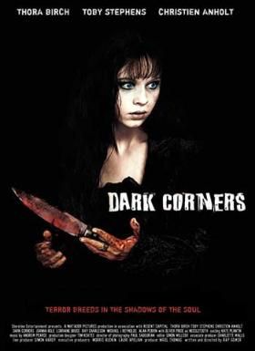 Темные углы/Dark Corners