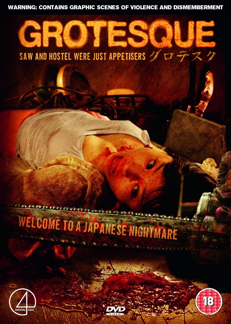 Гротеск / Grotesque (2009)
