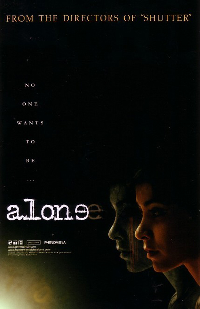 Неразлучные/Alone