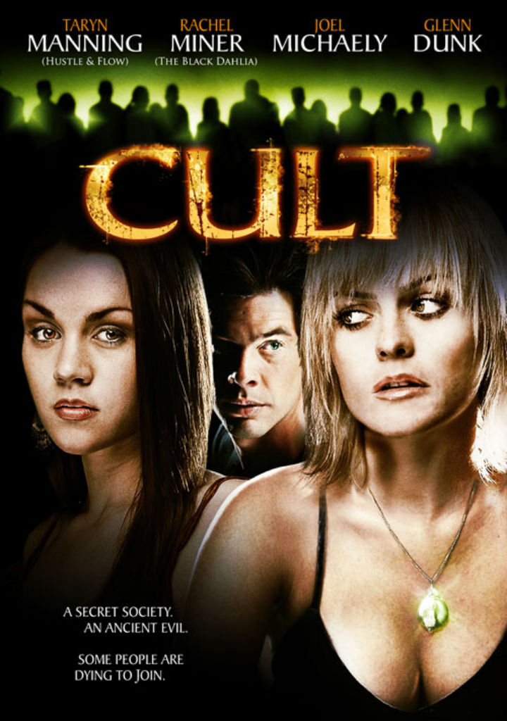 Культ / Cult (2007)