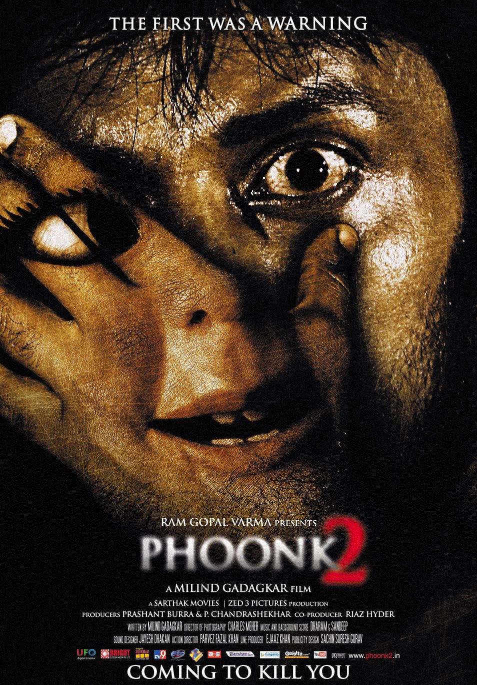 Функ 2/Phoonk 2