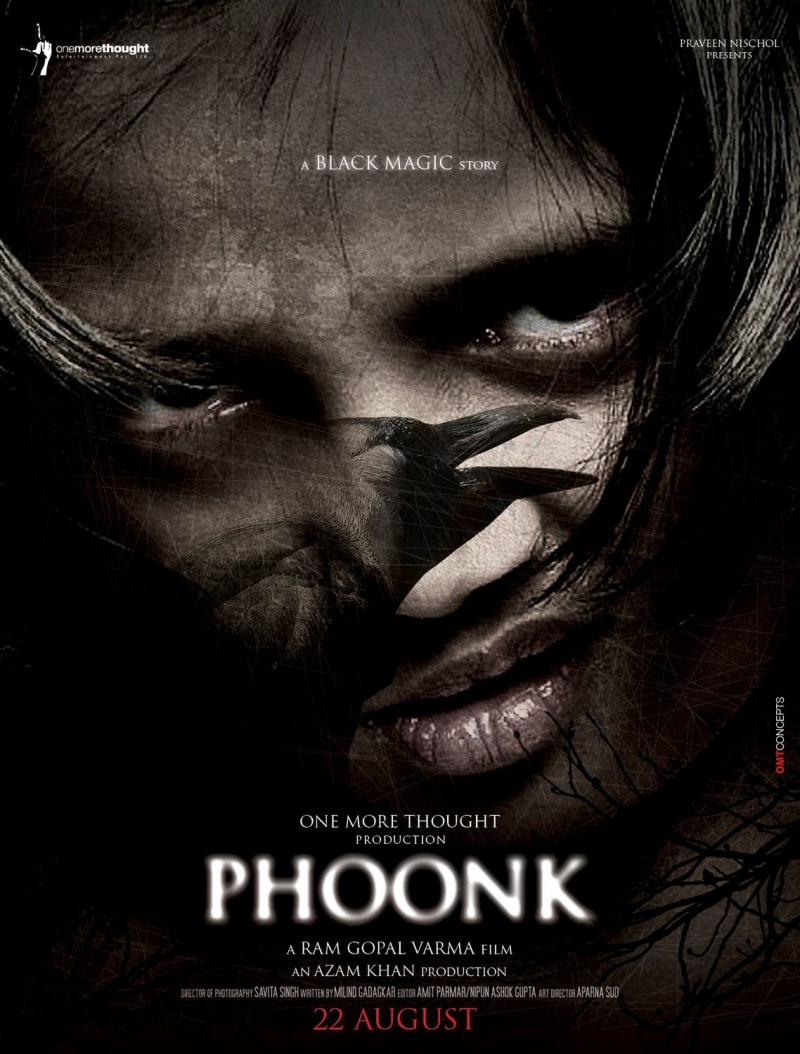 Функ/Phoonk