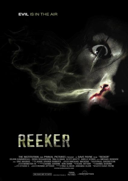 Рикер/Reeker