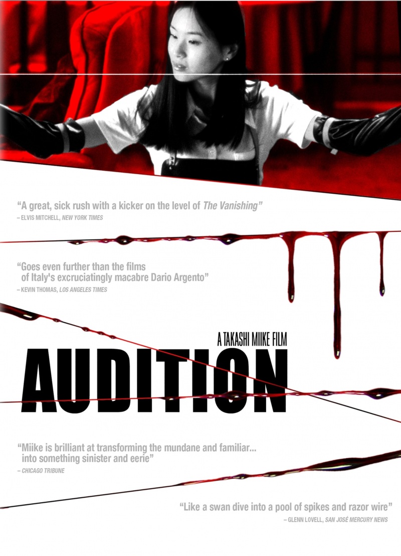Кинопроба / Audition / Ôdishon (1999)