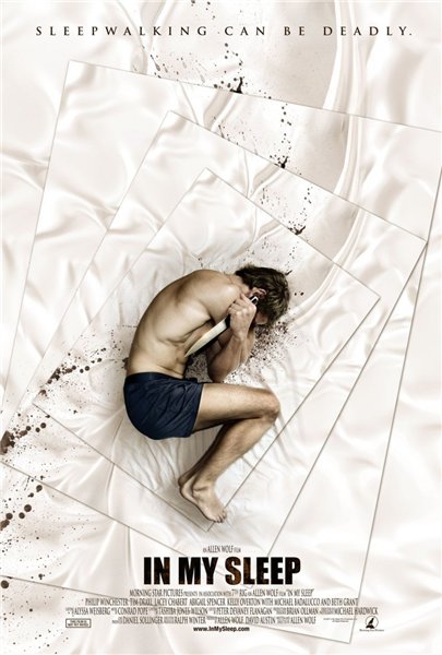 Опасные сны /In My Sleep