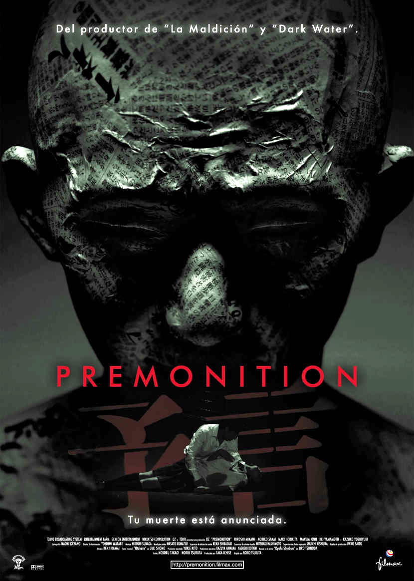 Предсказание/Premonition