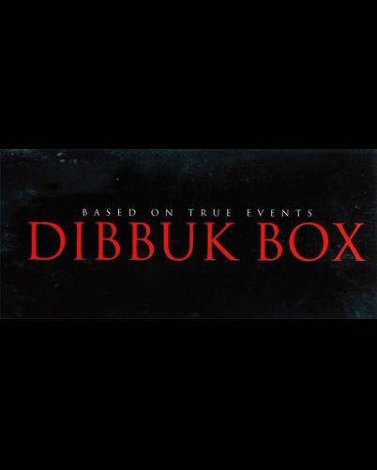 Шкатулка проклятия/Dibbuk Box