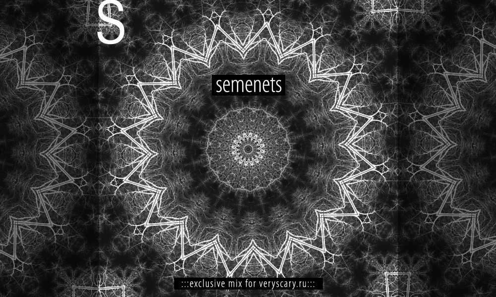 Exclusive Mix For VeryScary.ru