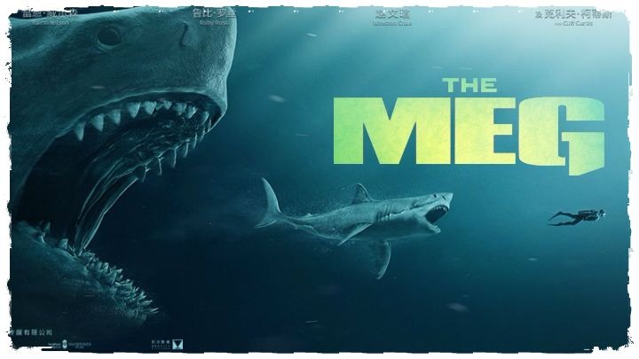 Мег: Монстр глубины / The Meg - трейлер