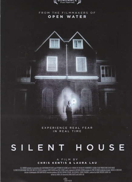 Тихий дом (Silent House) - трейлер