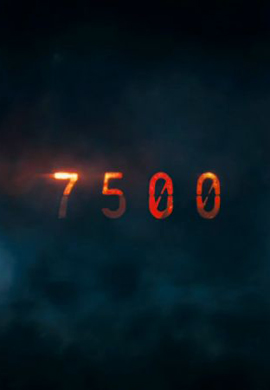 7500 — трейлер