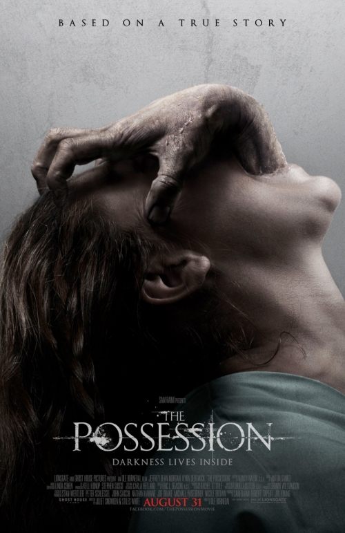 Шкатулка проклятия (The Possession) - трейлер