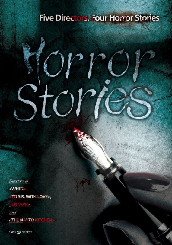 Horror Stories - трейлер