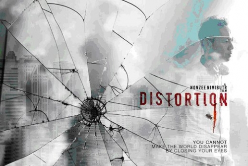 Distortion - трейлер.