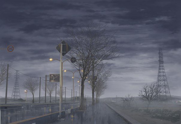 Короткая дорога
